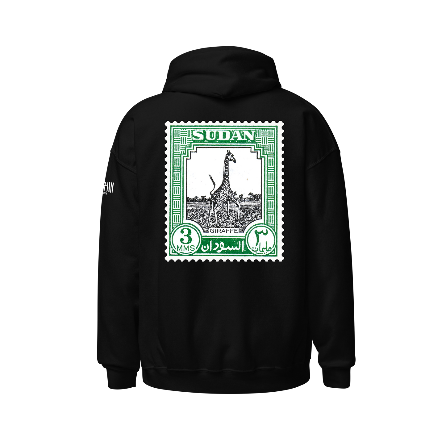 Giraffe Stamp Hoodie