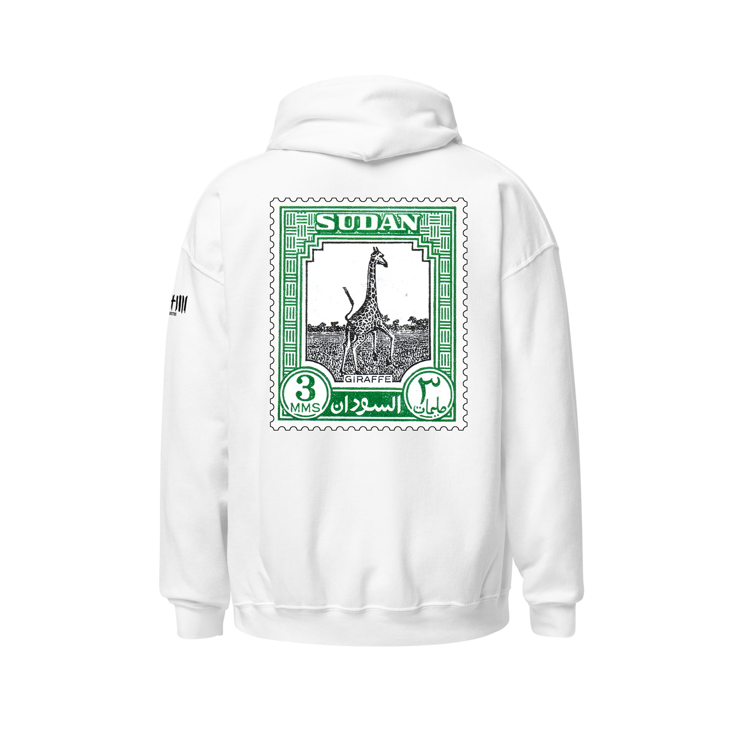 Giraffe Stamp Hoodie